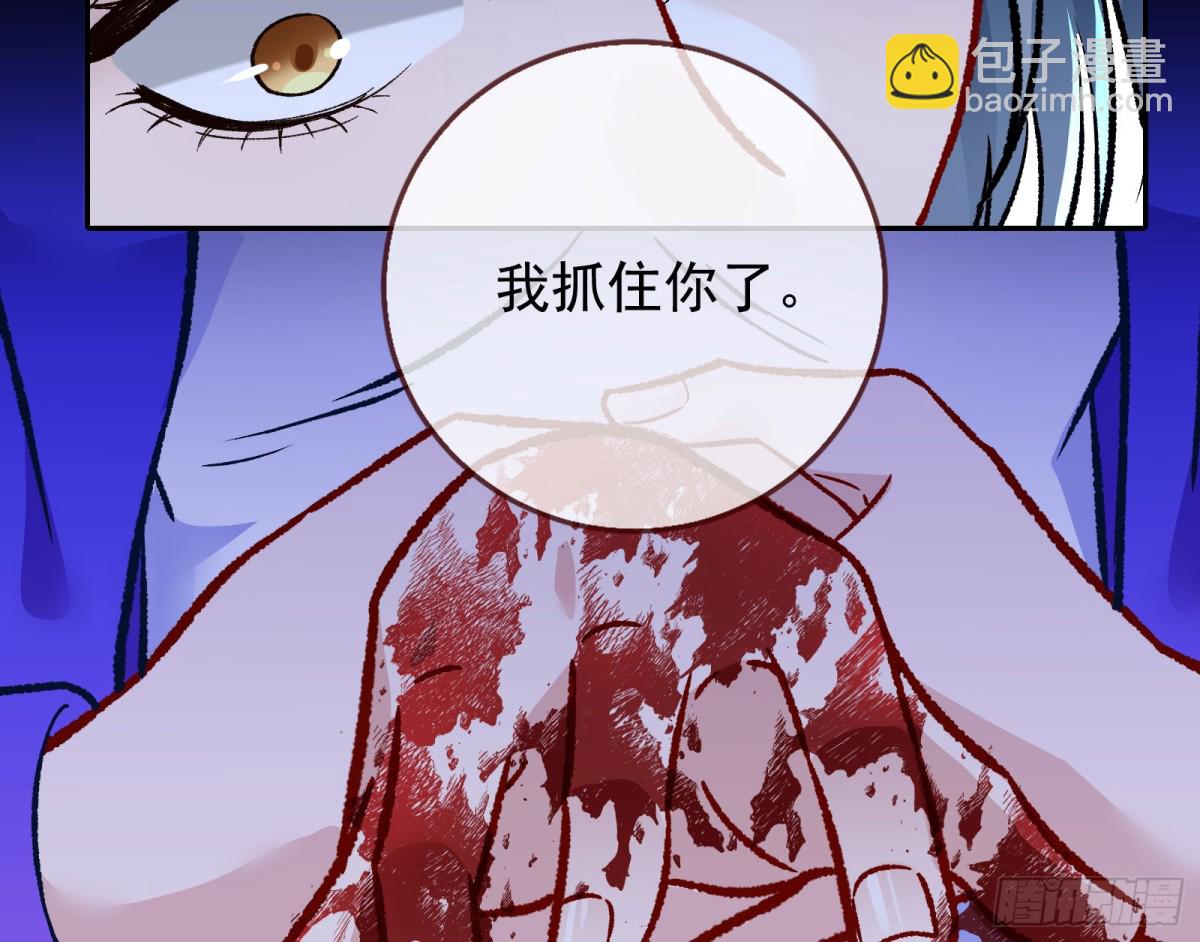 别想逃脱我7