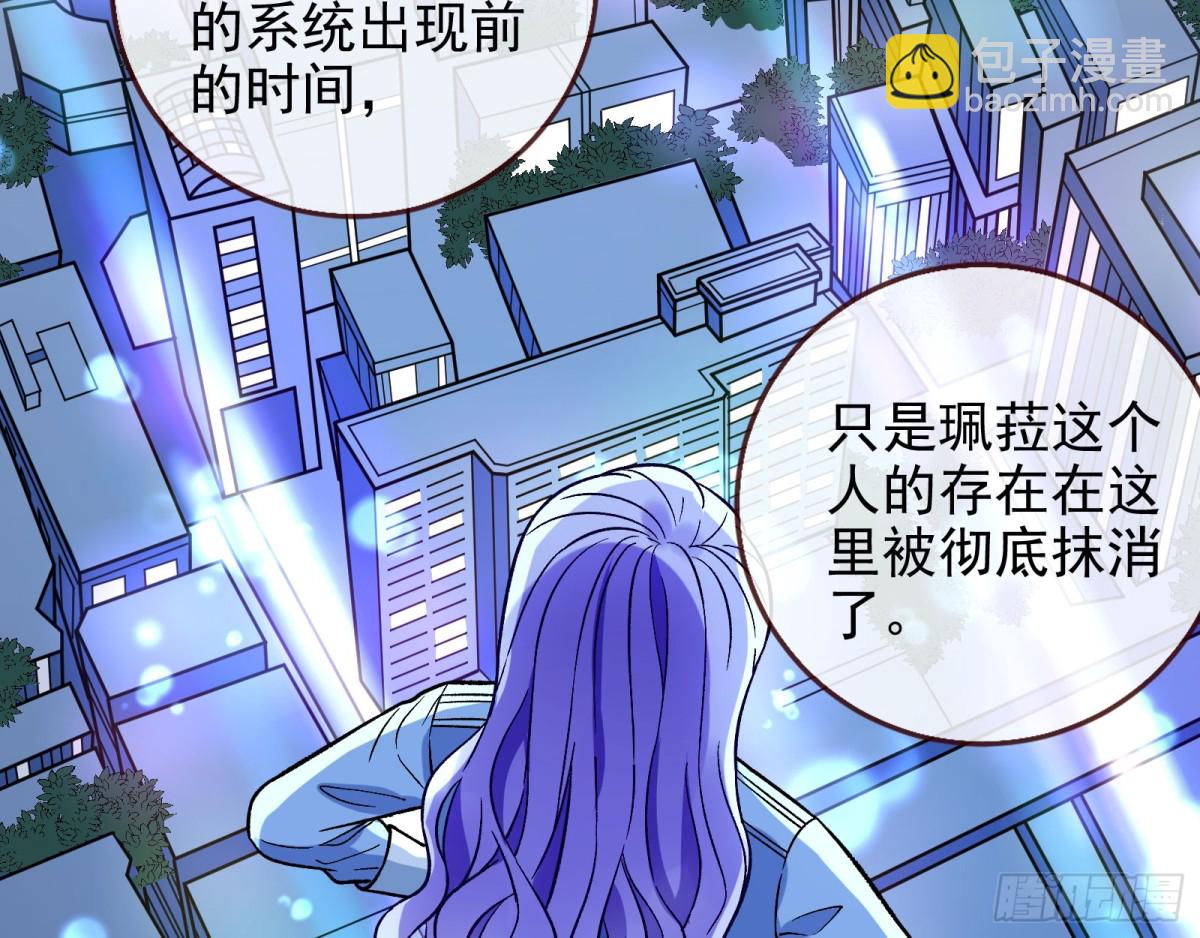 别想逃脱我72