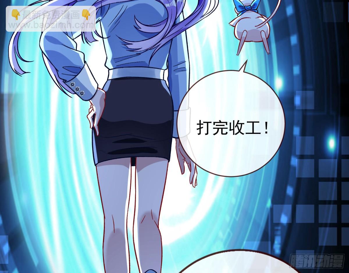 别想逃脱我76