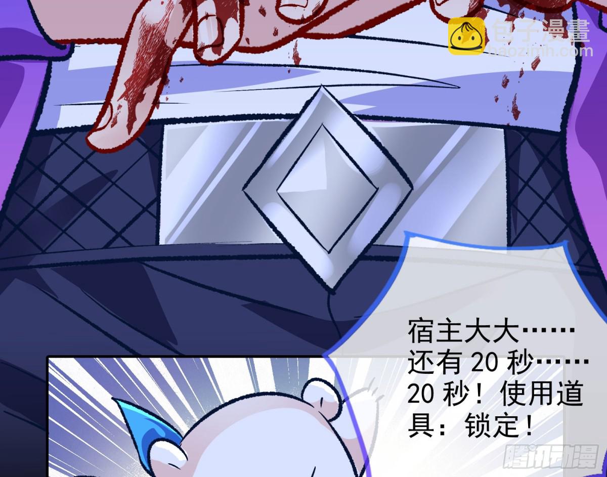 别想逃脱我8