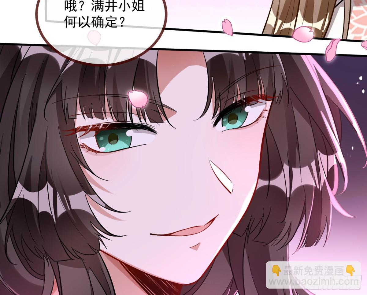真相大白13