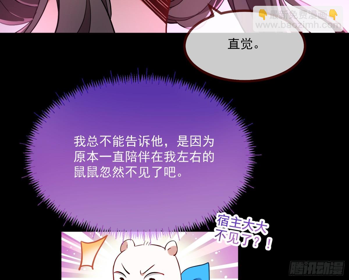 真相大白14