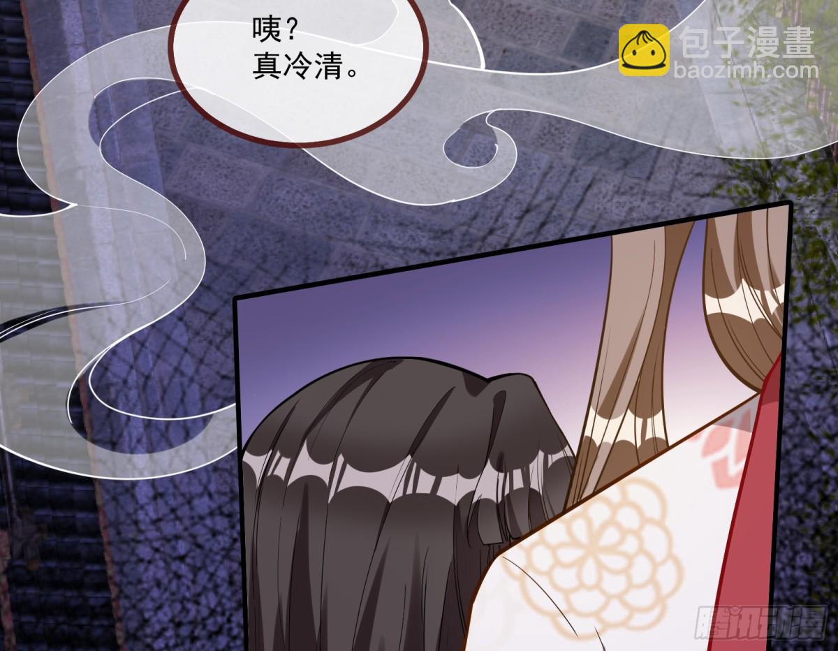 真相大白24