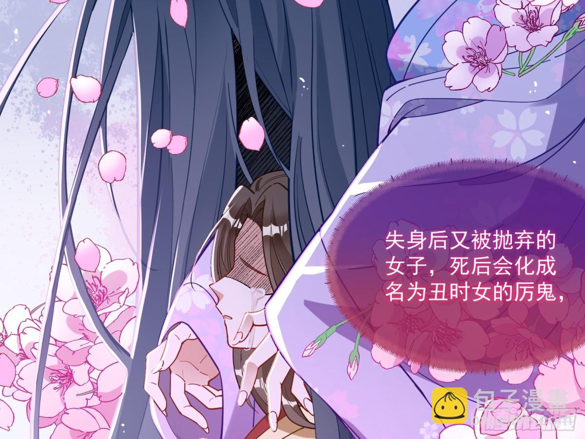 真相大白30