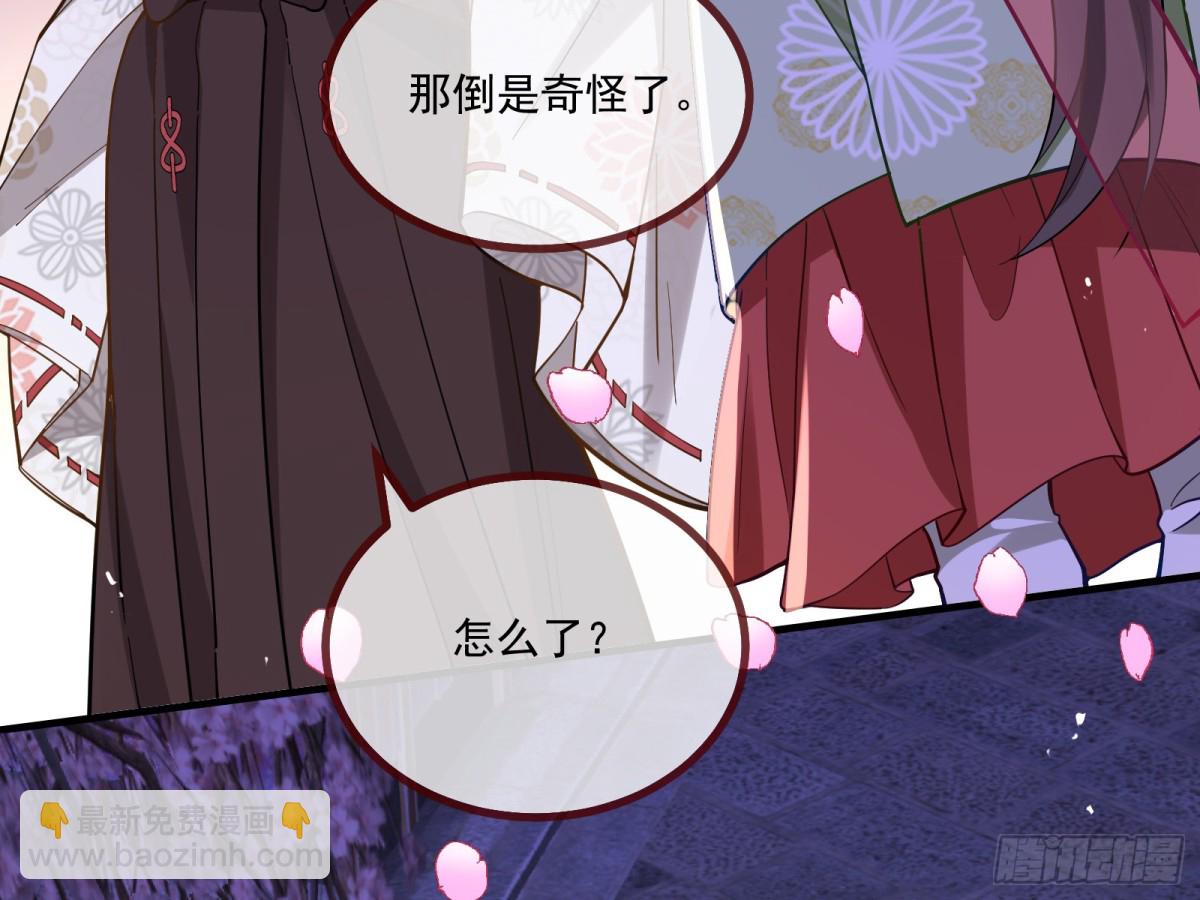 真相大白33
