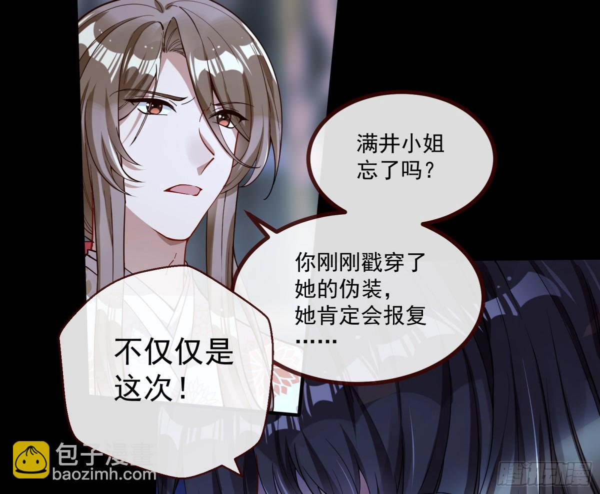 真相大白37