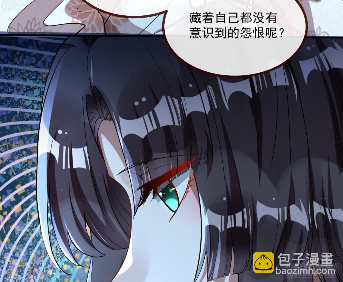 真相大白41