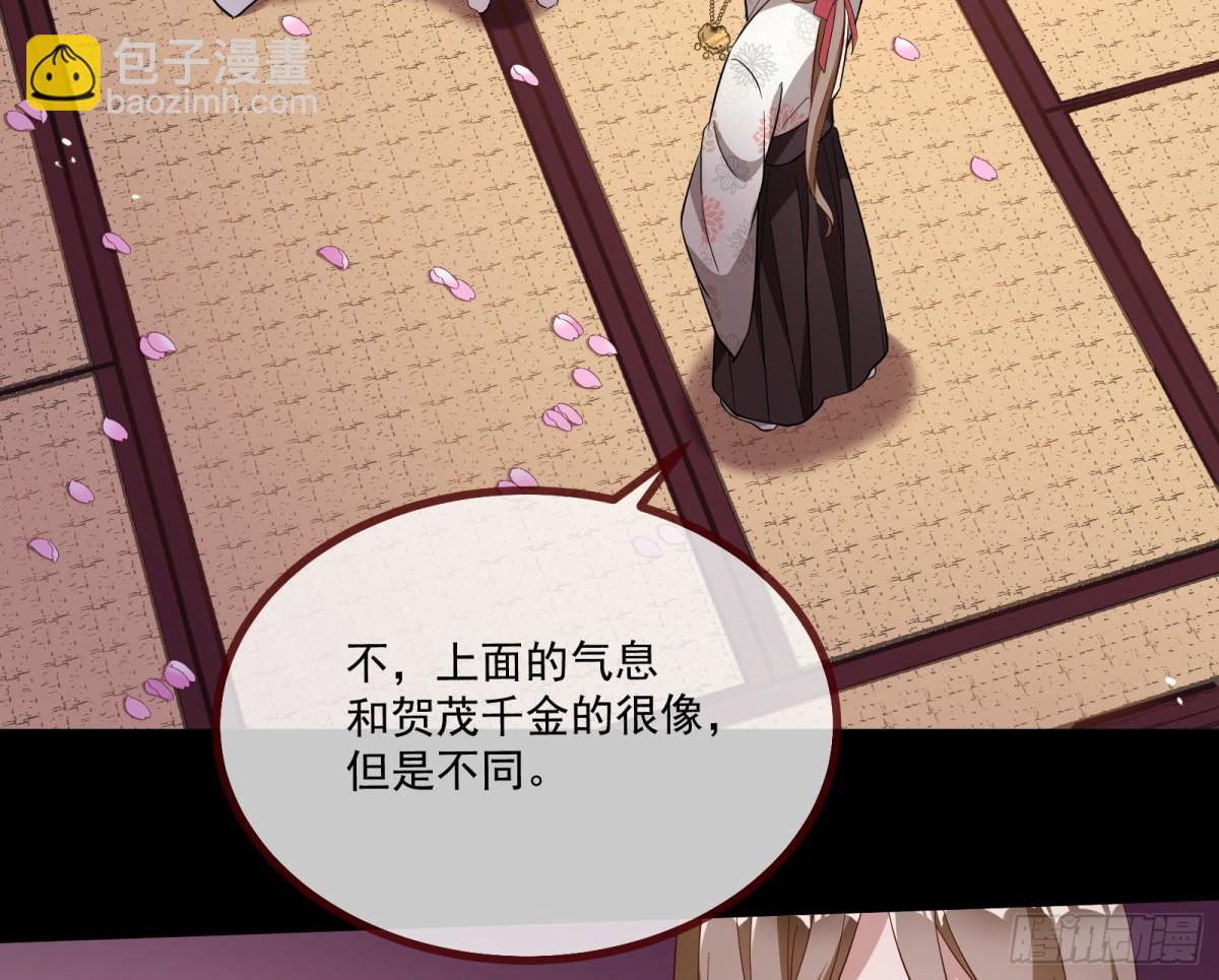 真相大白5