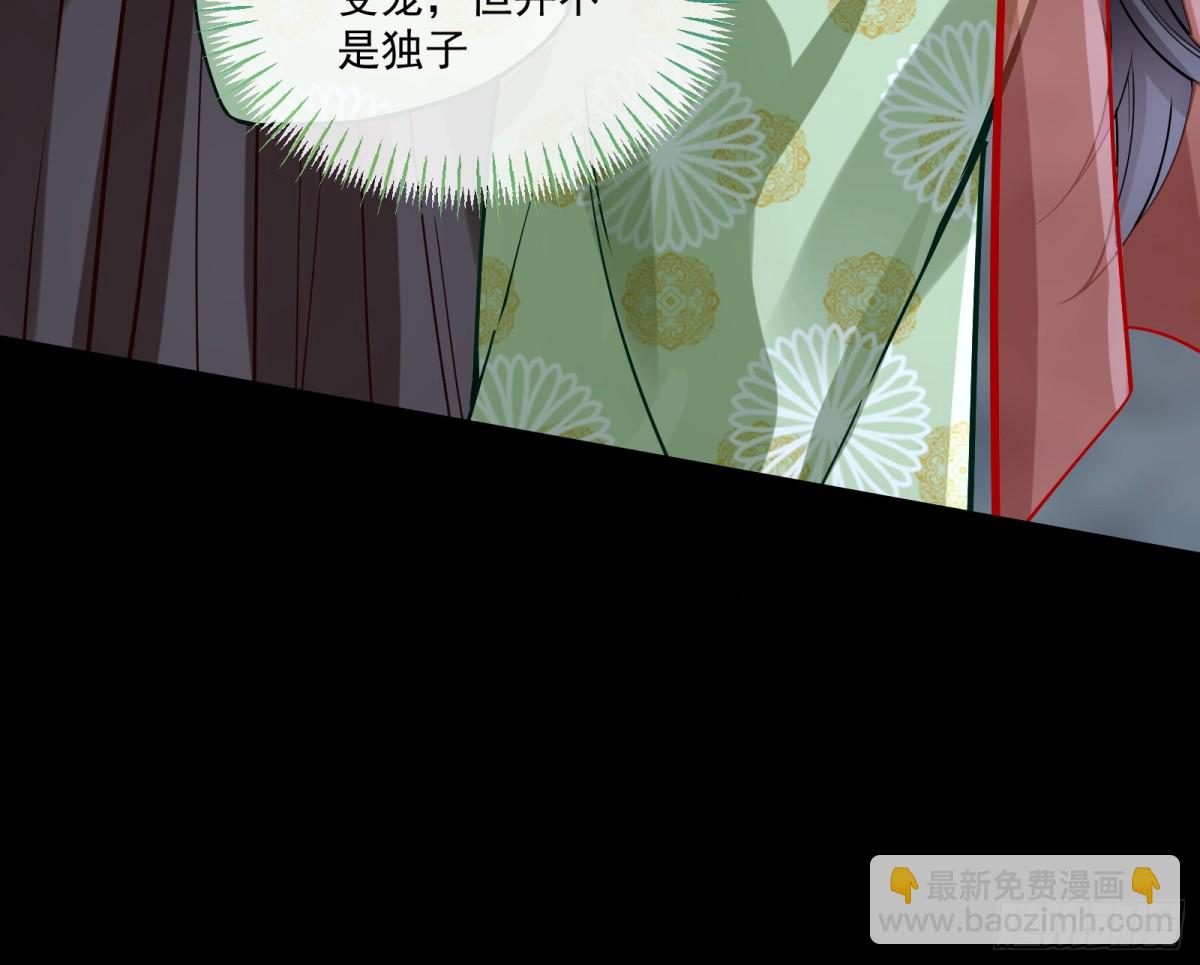 真相大白54