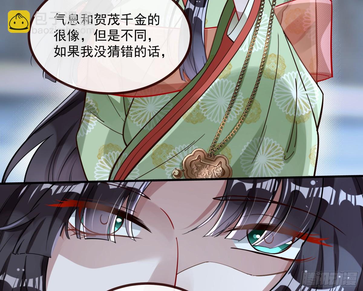 真相大白57