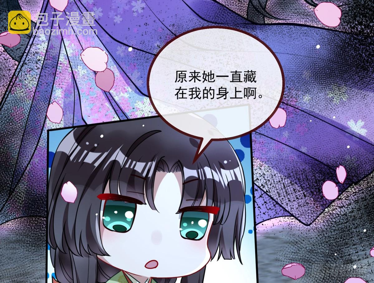 真相大白69