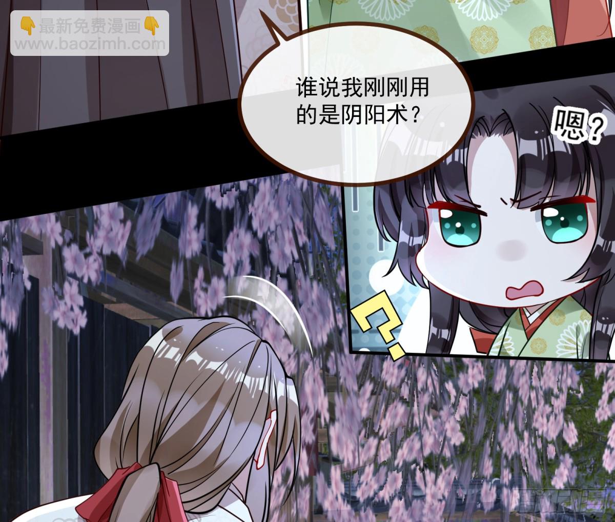 真相大白75