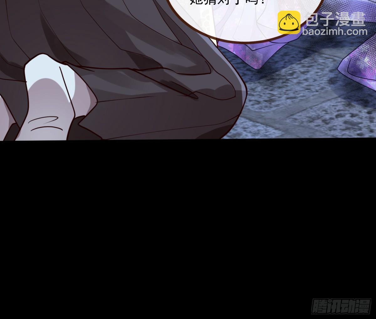 真相大白77