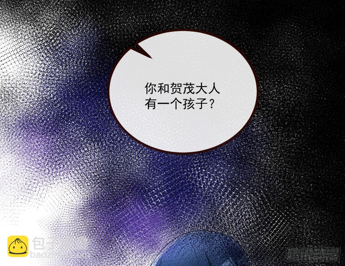真相大白78