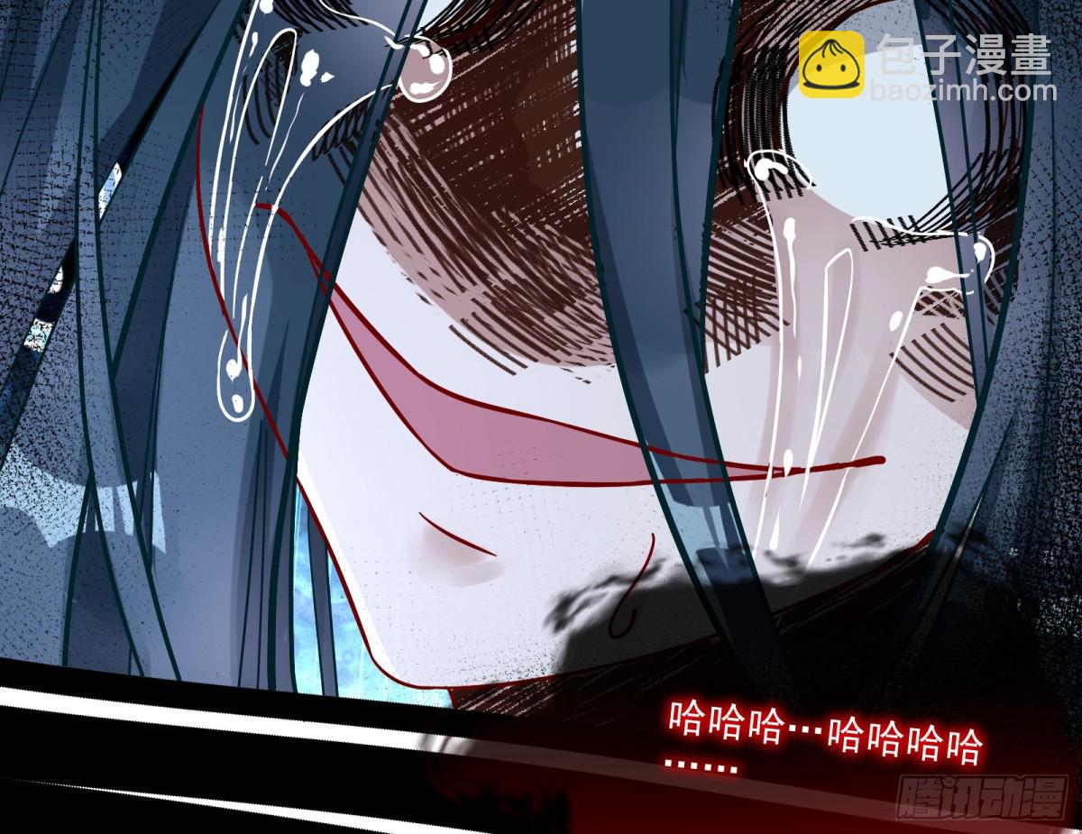 真相大白83