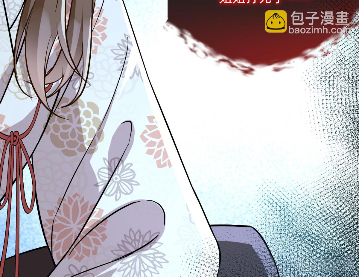 真相大白85
