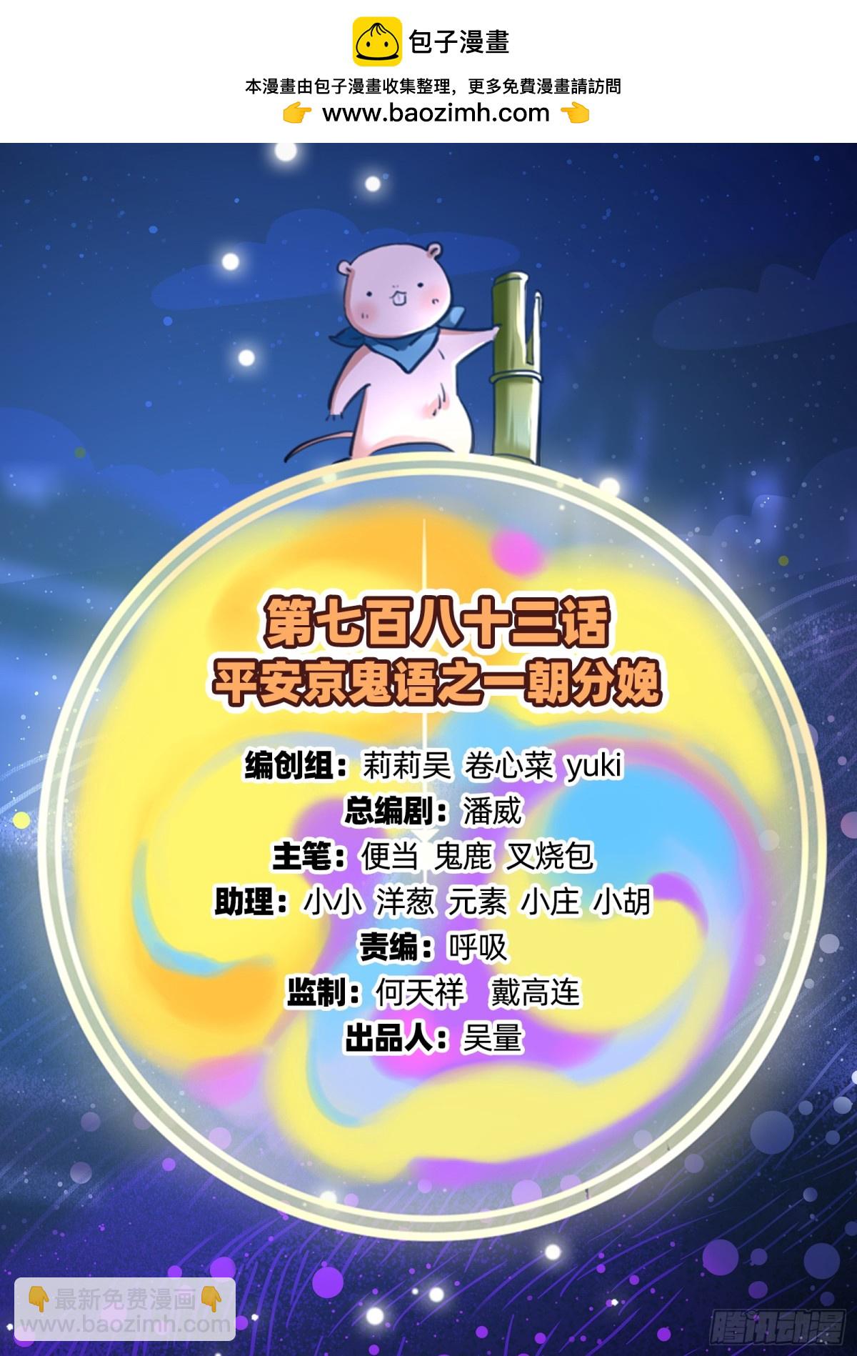 一朝分娩1
