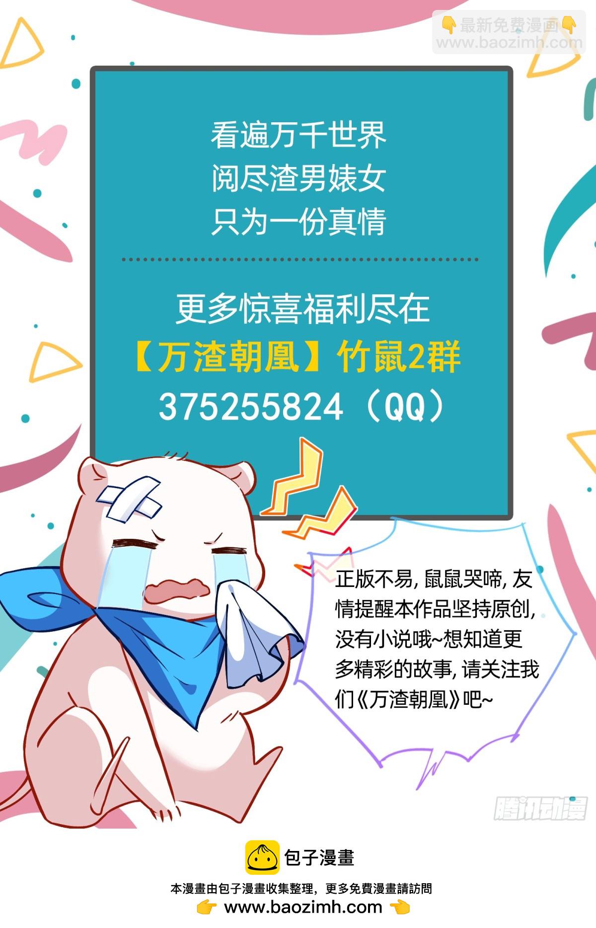一朝分娩100