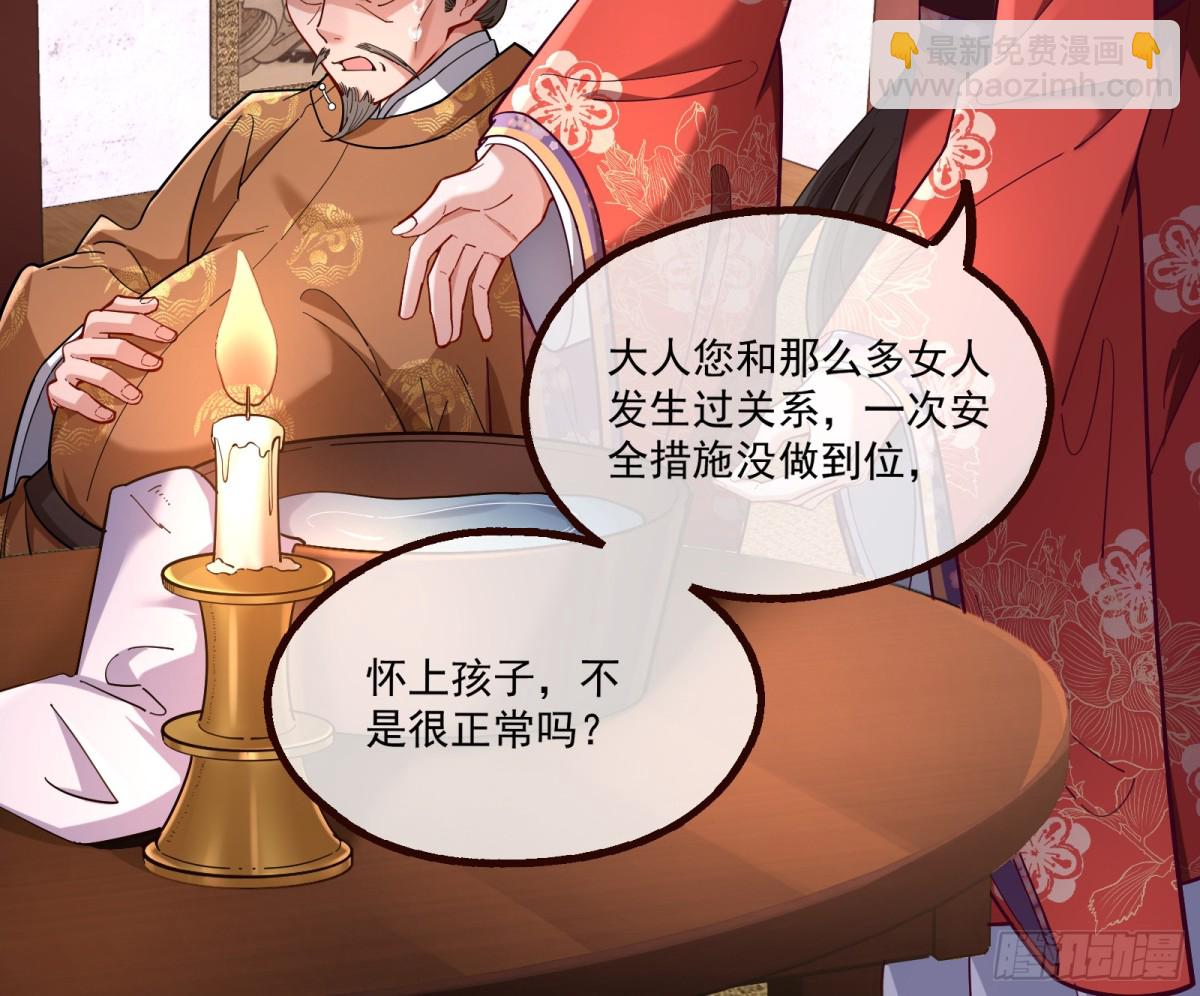 一朝分娩30