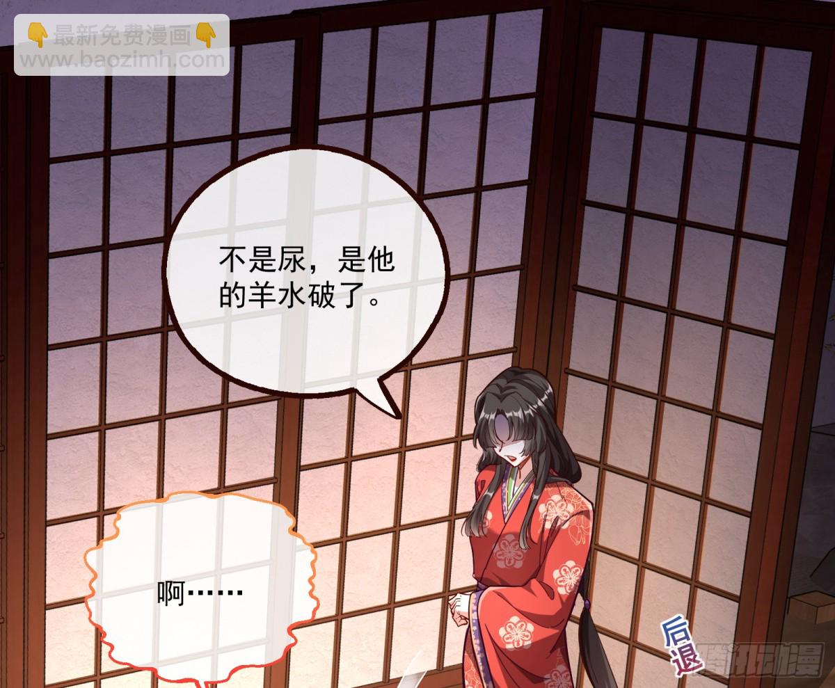 一朝分娩44