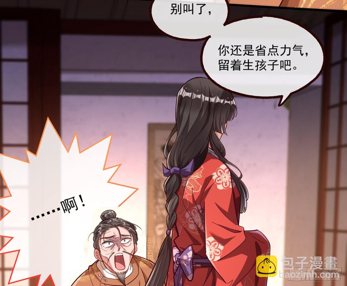 一朝分娩52