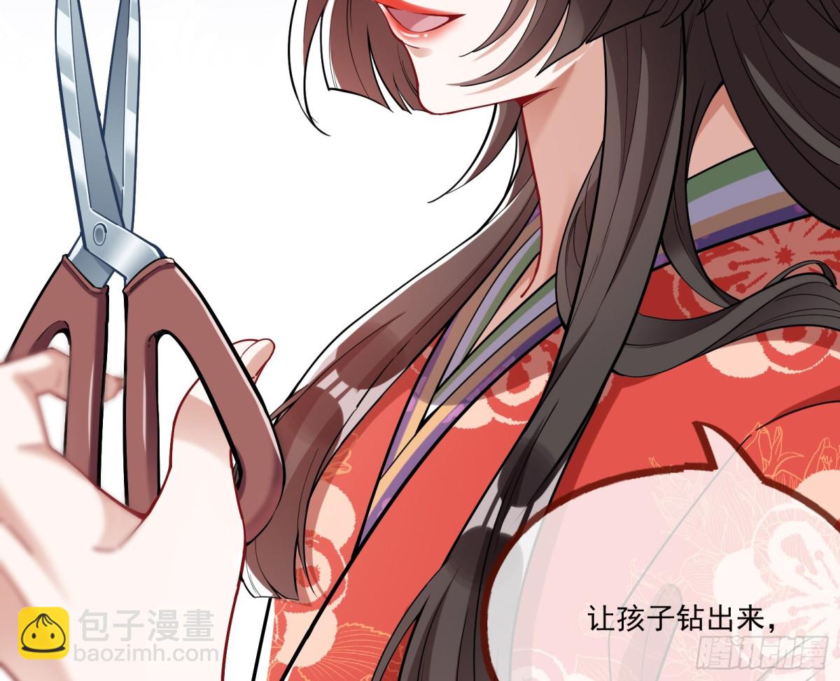 一朝分娩70