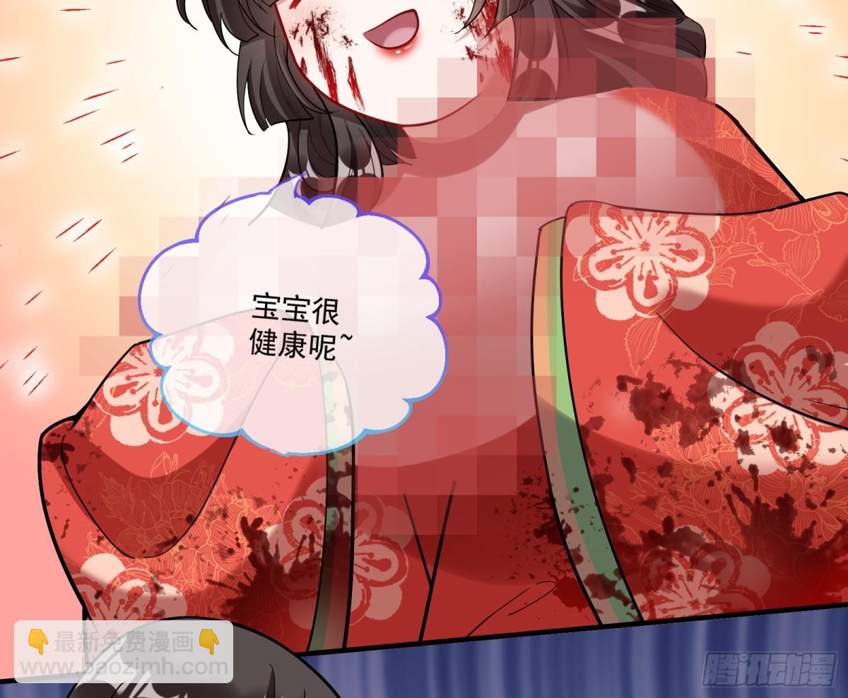 一朝分娩84