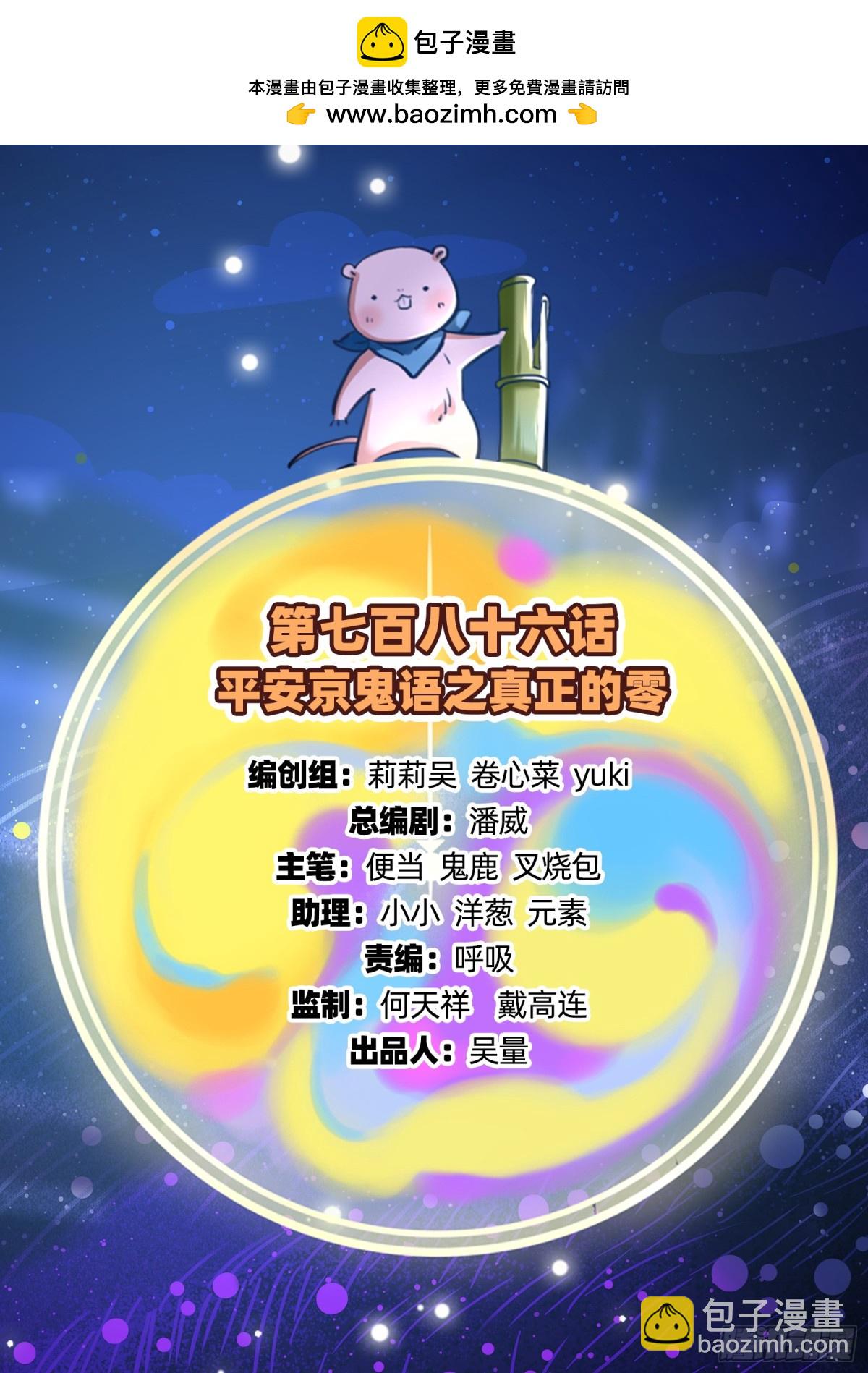 真正的零1