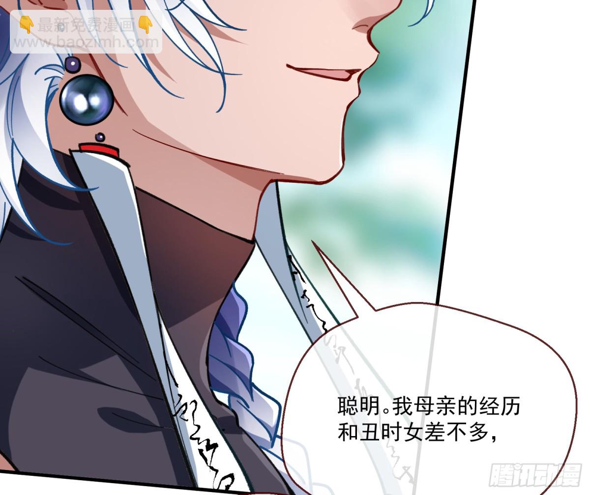 真正的零12