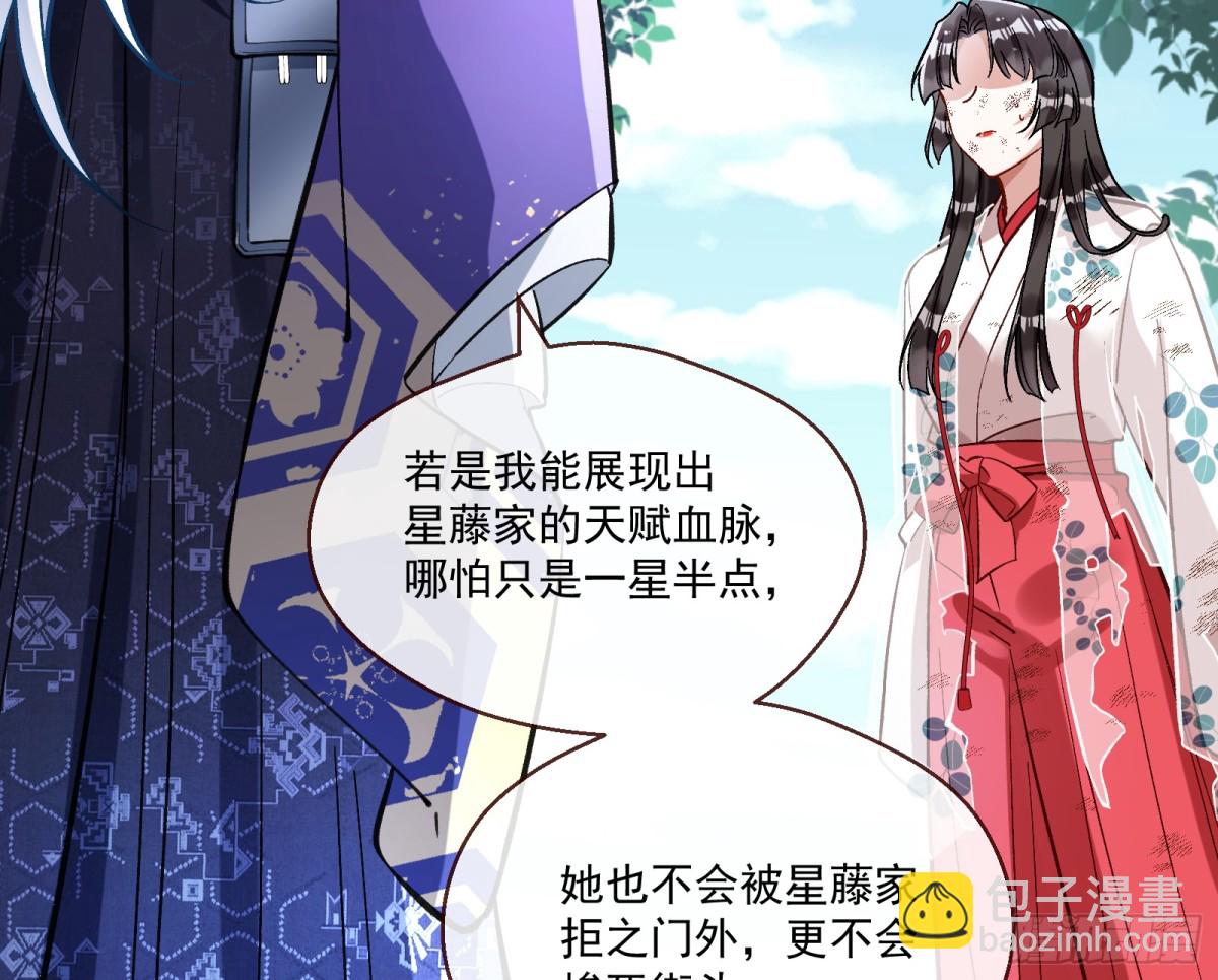 真正的零17