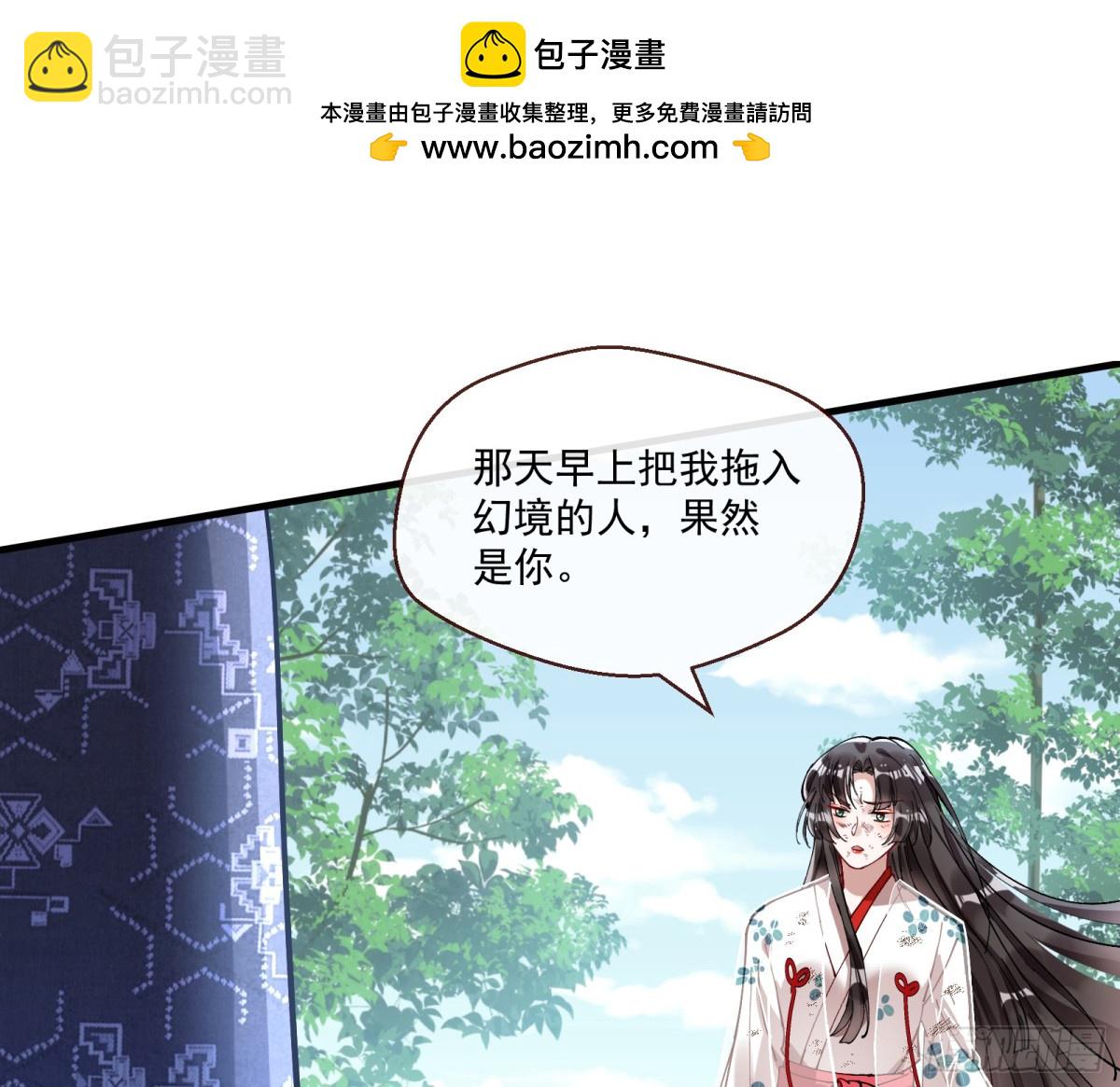 真正的零2