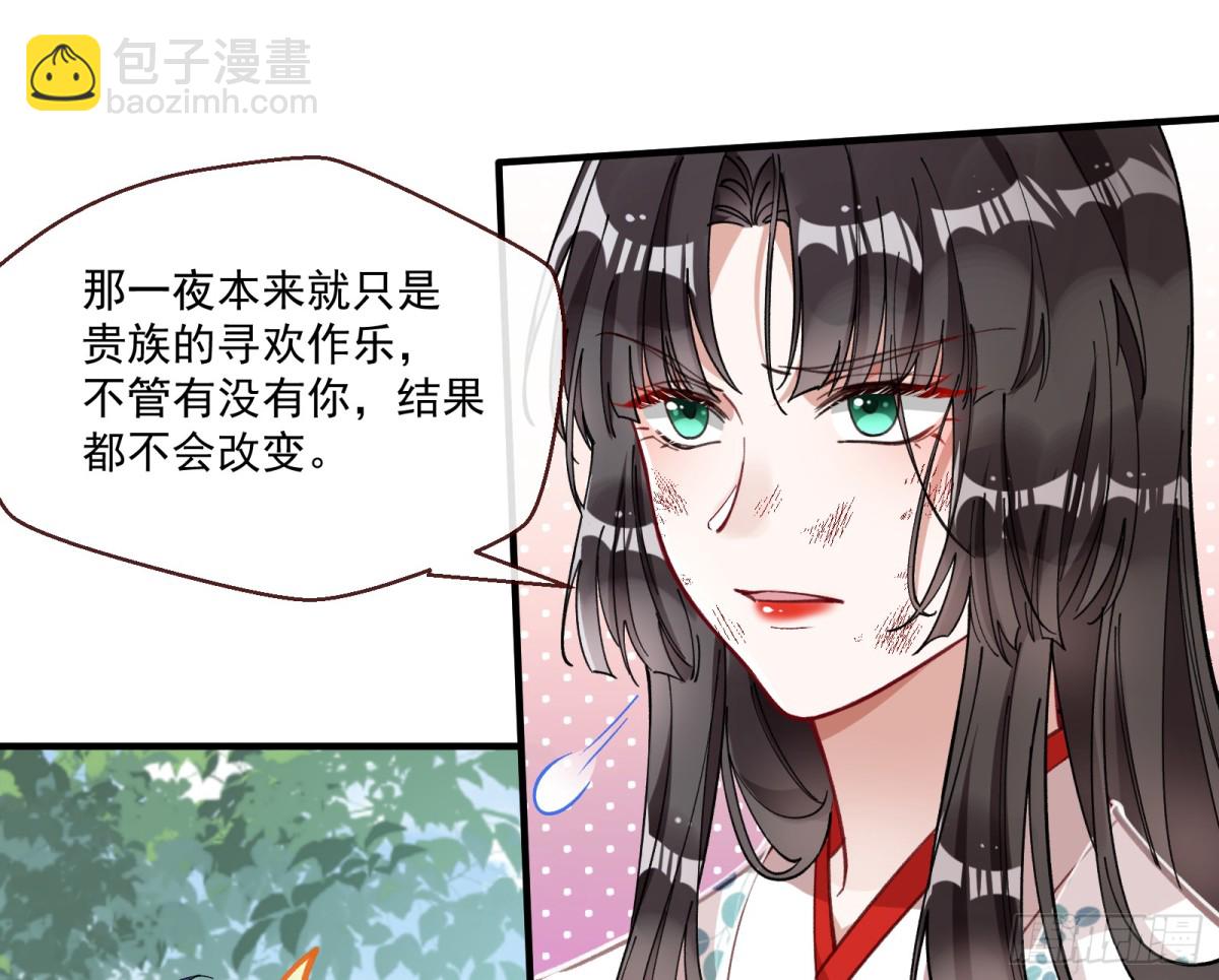 真正的零22