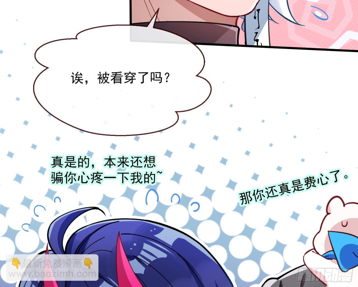 真正的零26