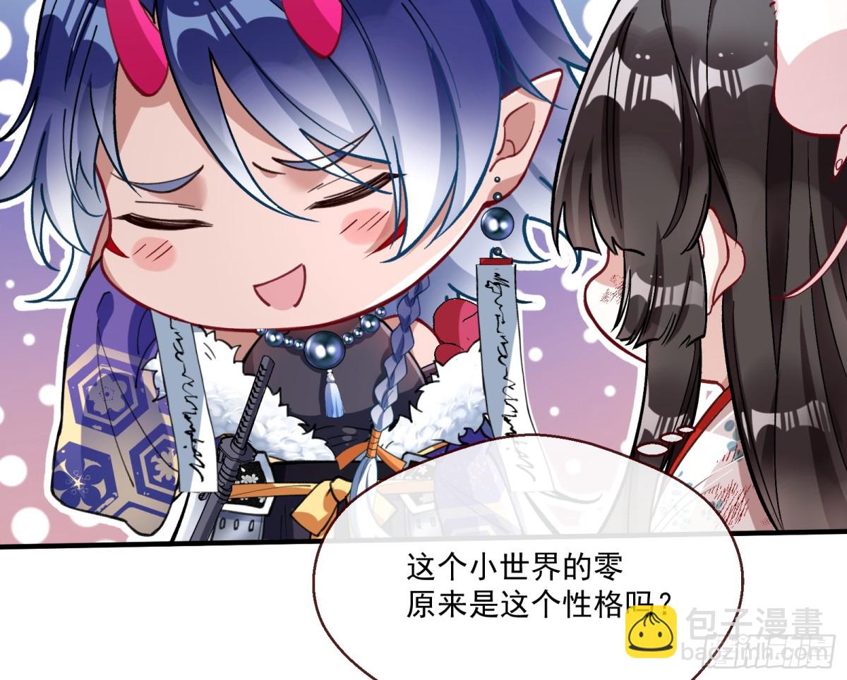 真正的零27