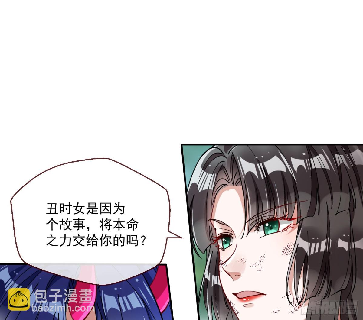 真正的零29