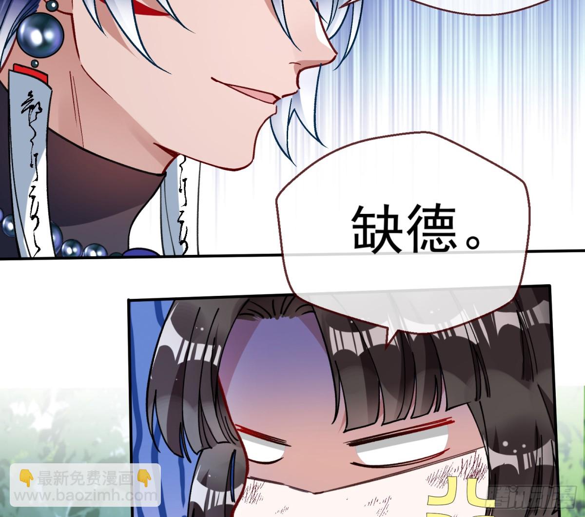 真正的零31