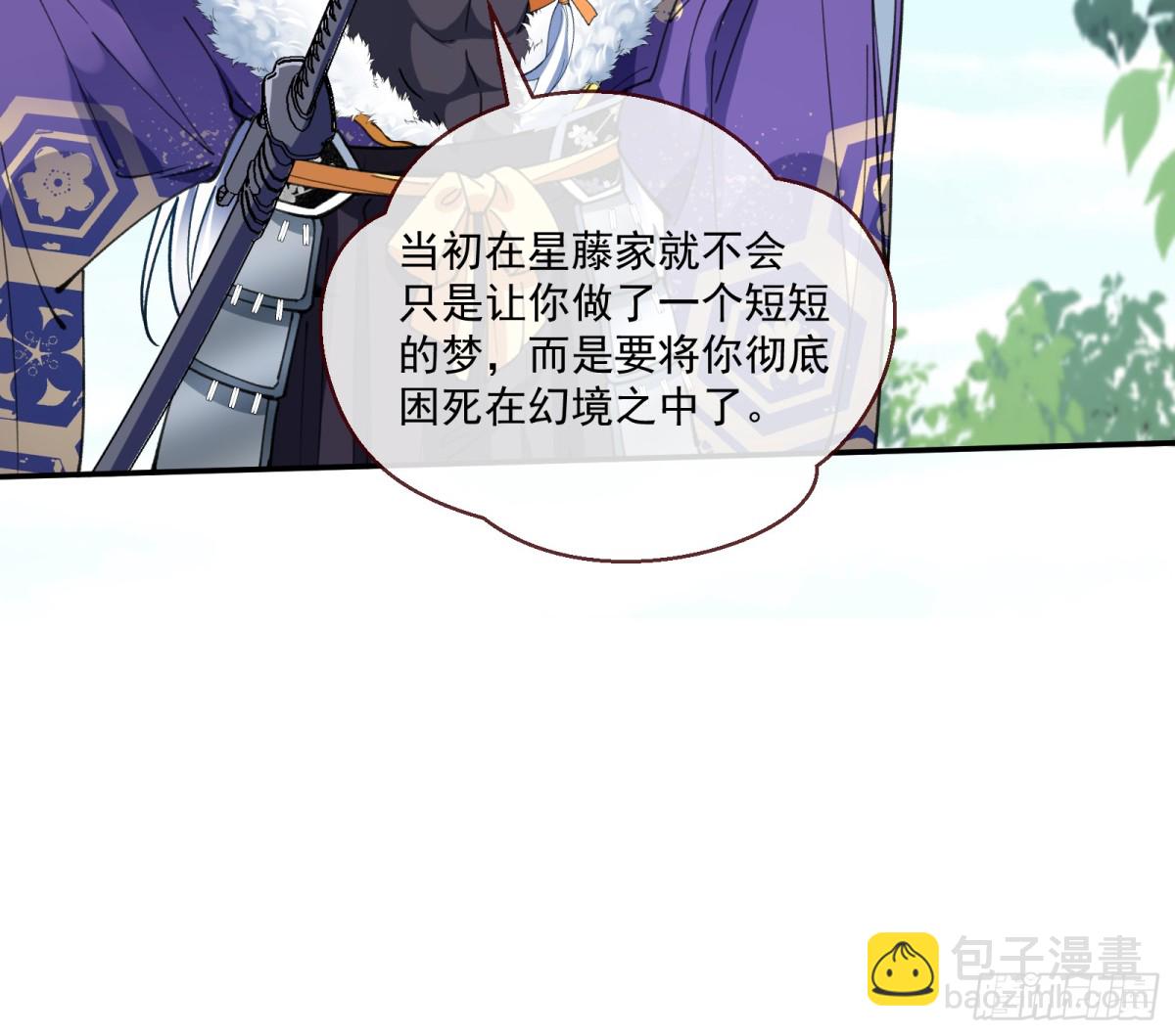 真正的零33