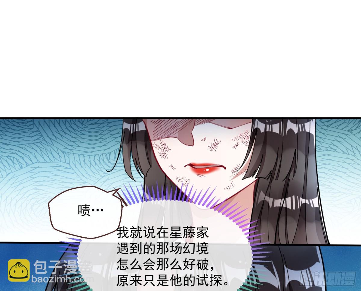 真正的零34