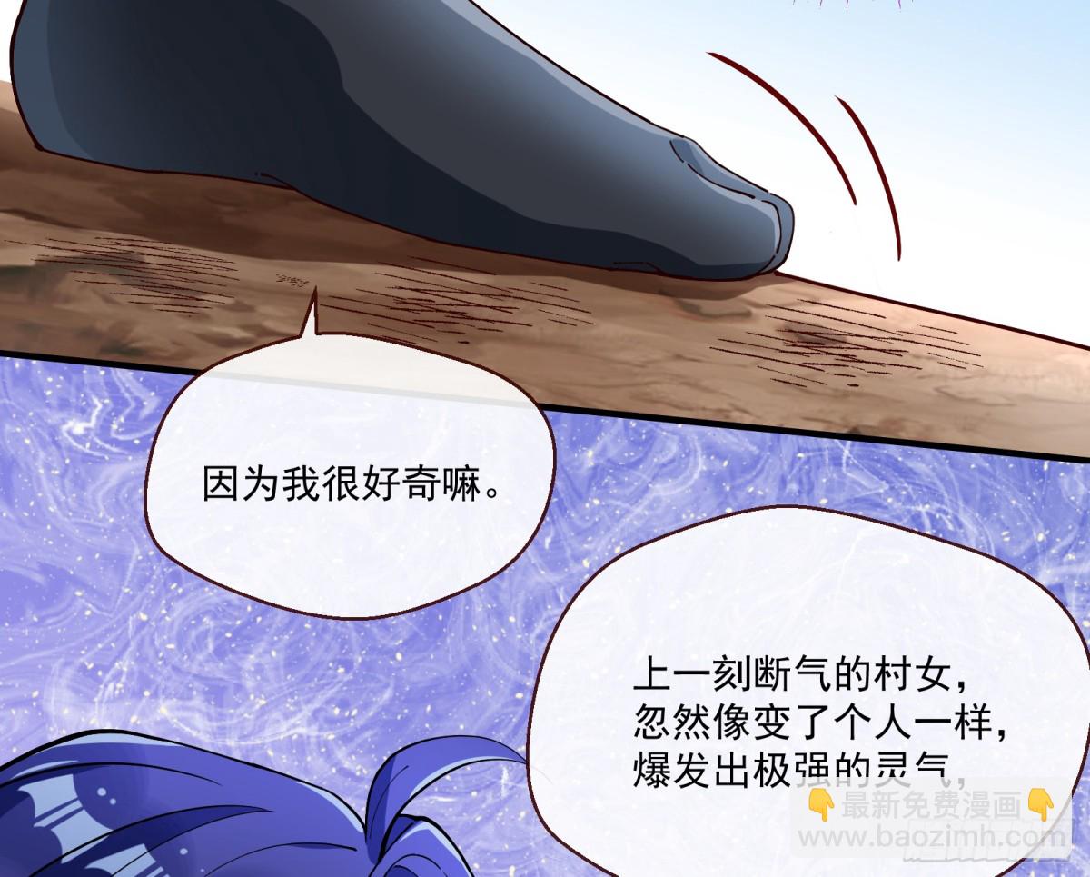 真正的零4