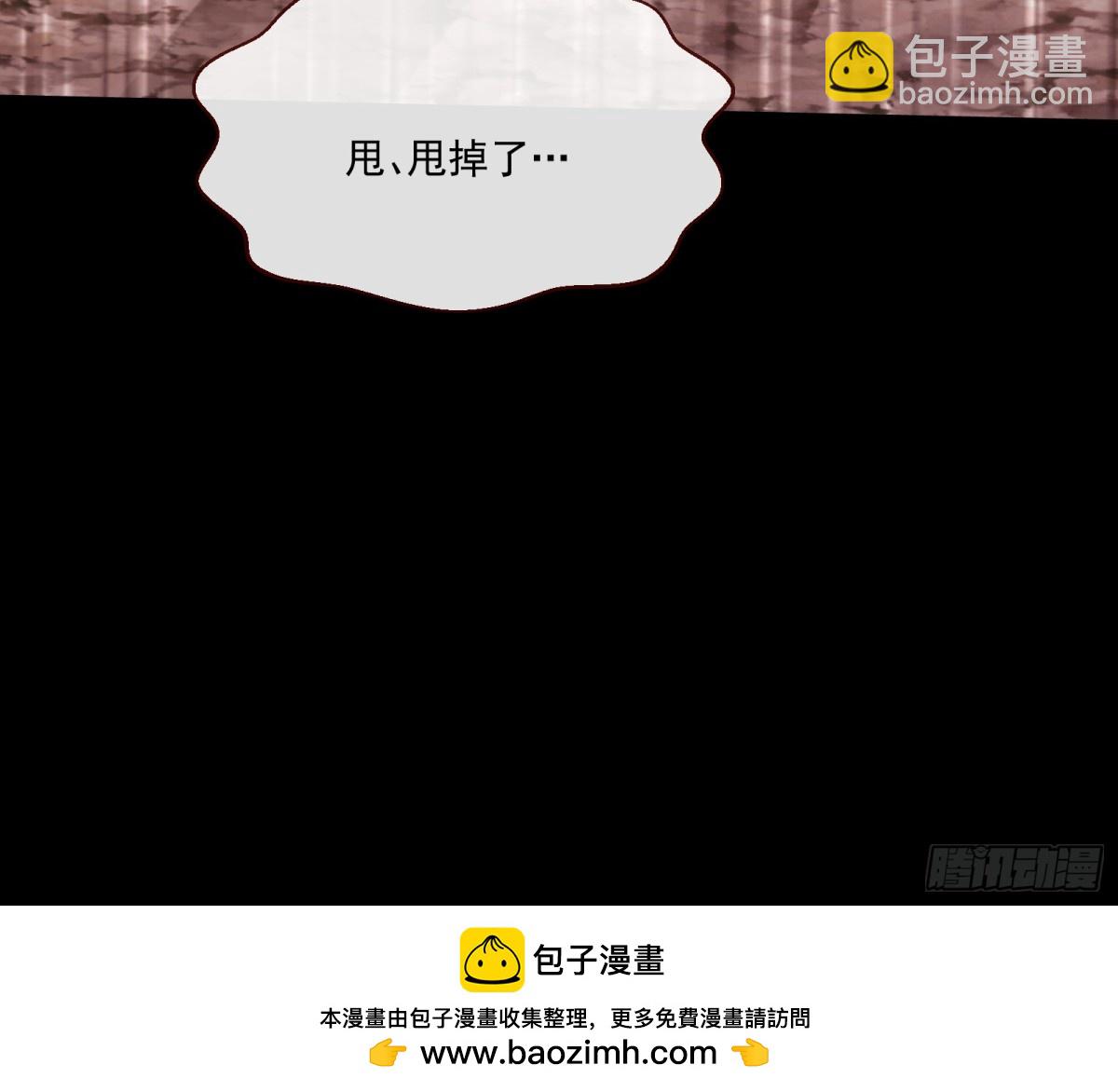 真正的零53