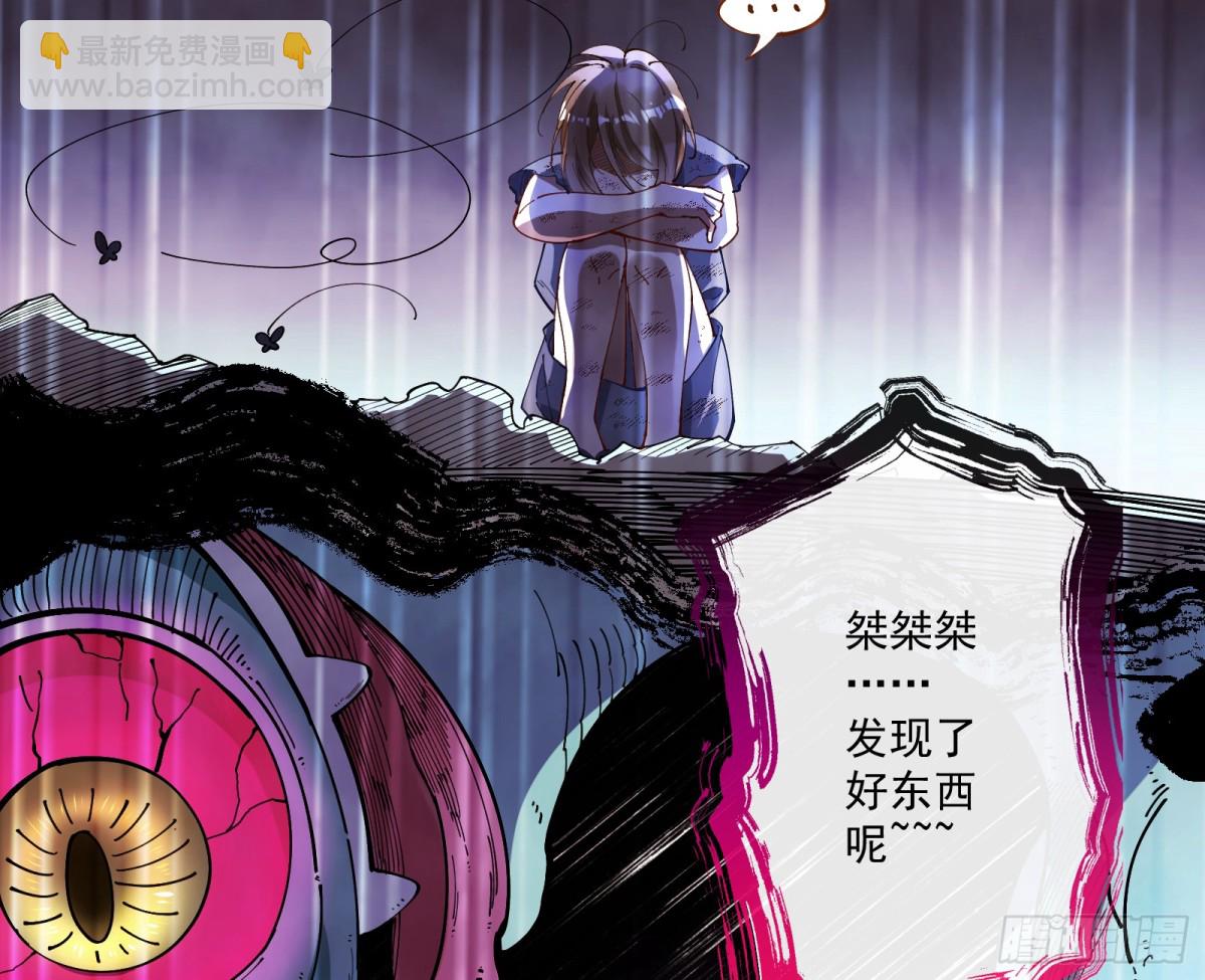 真正的零65