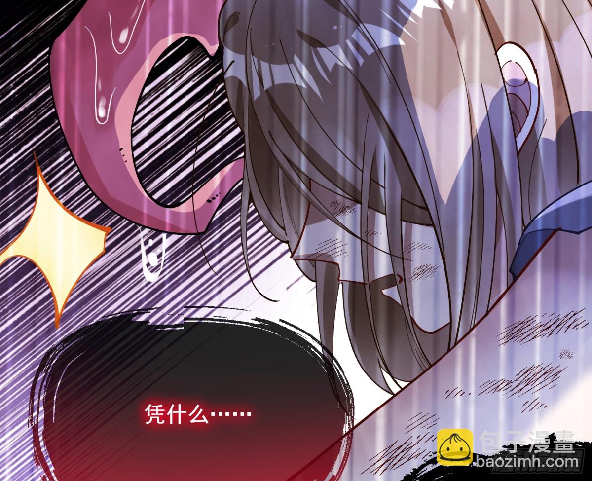 真正的零67