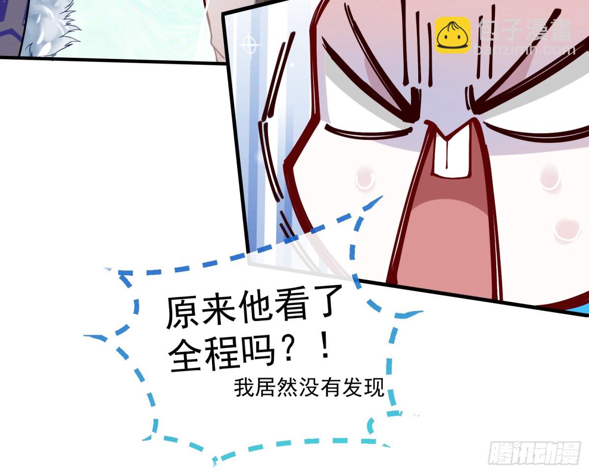 真正的零7