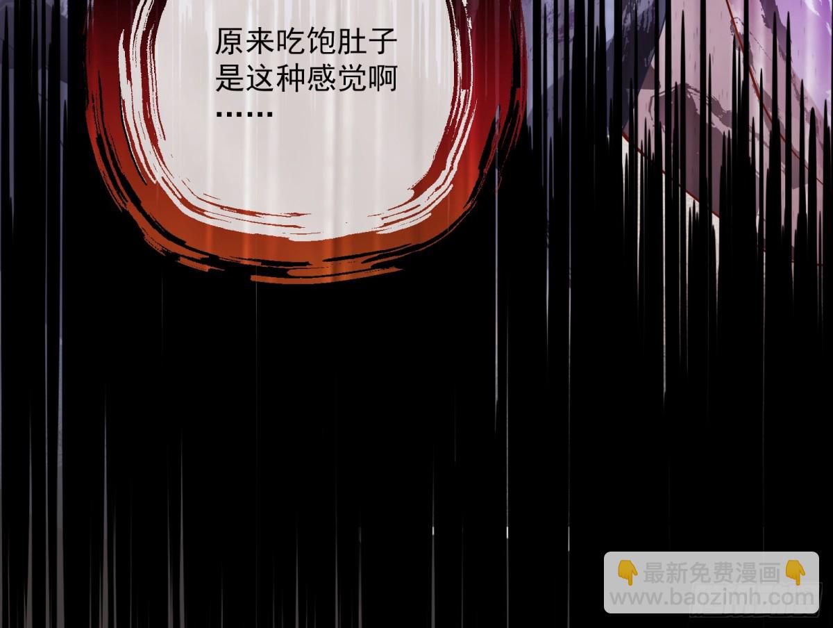 真正的零86