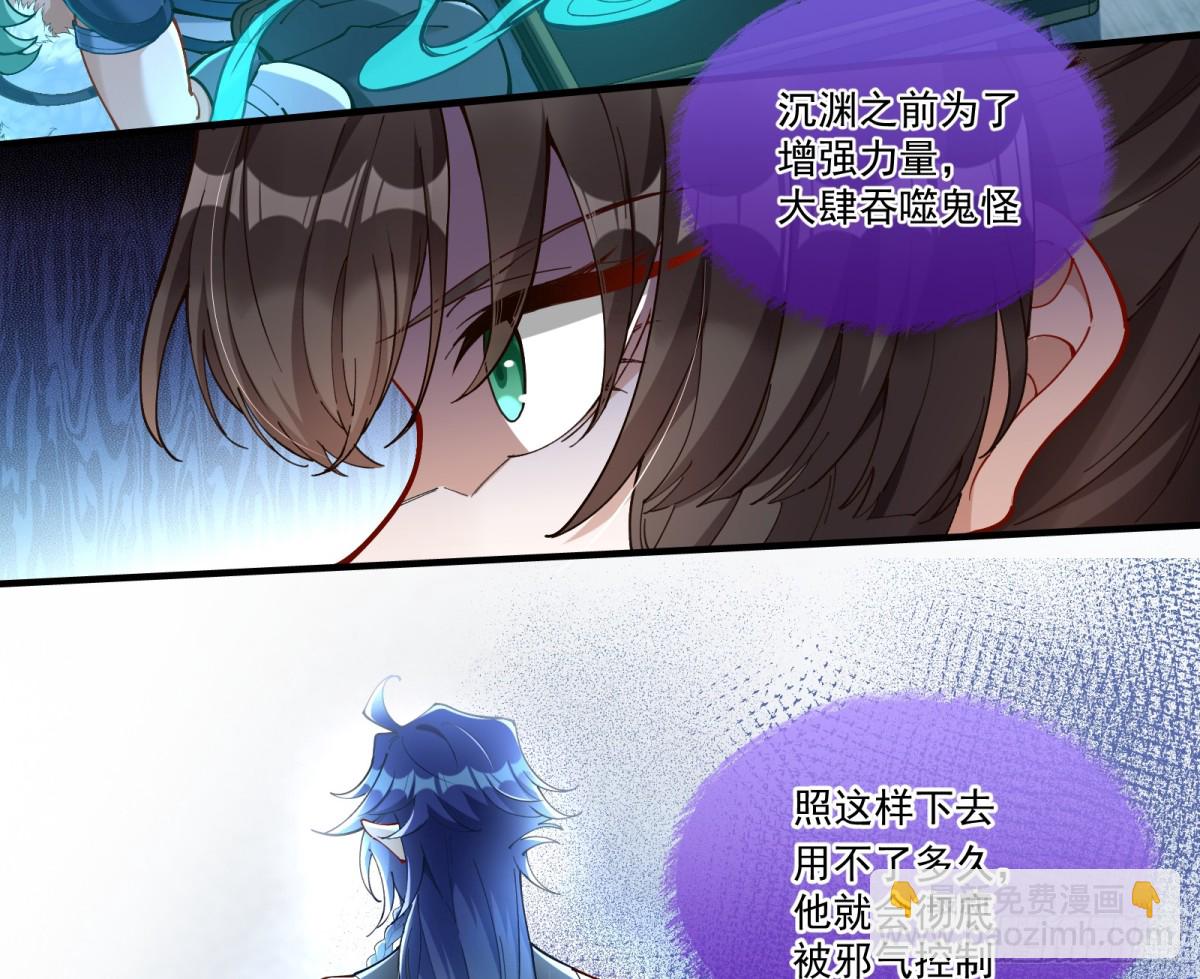 人与鬼109