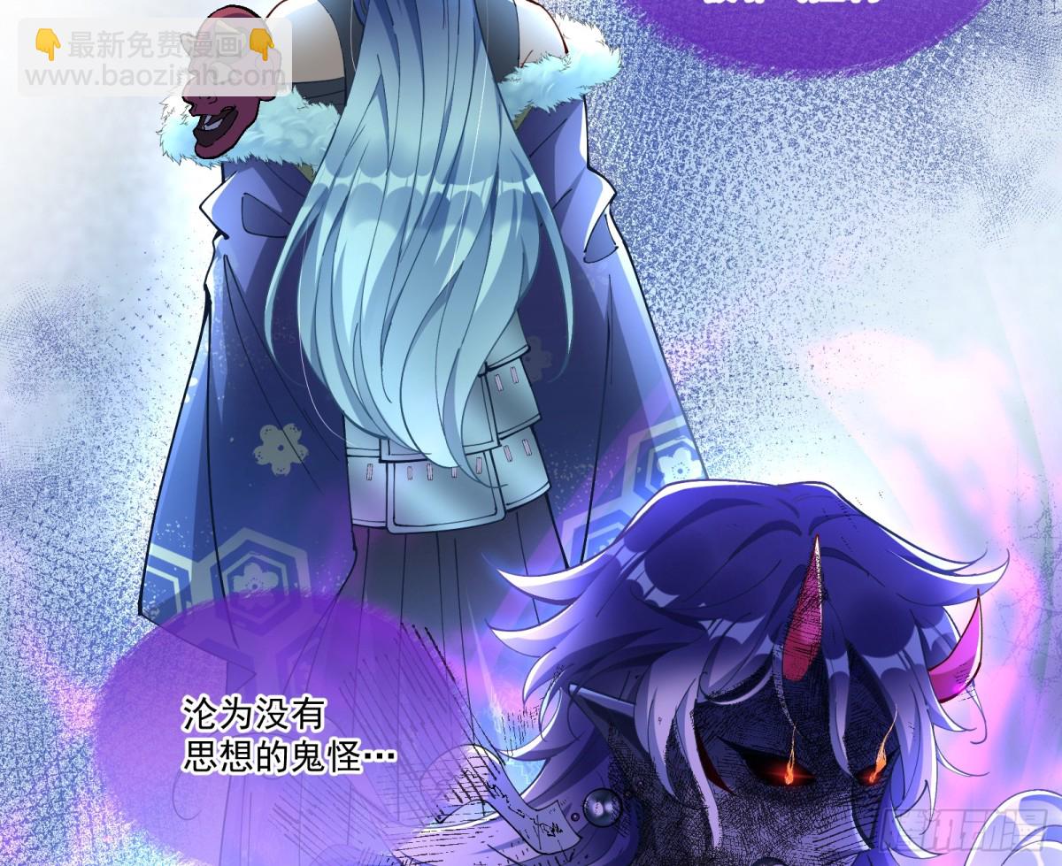 人与鬼110