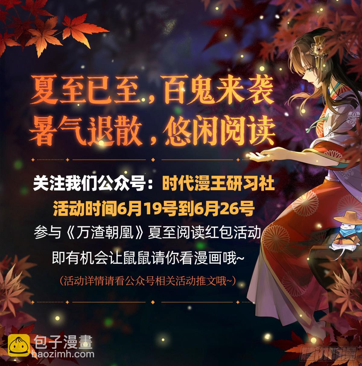 人与鬼114