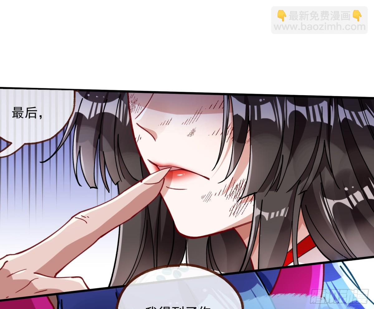 人与鬼16