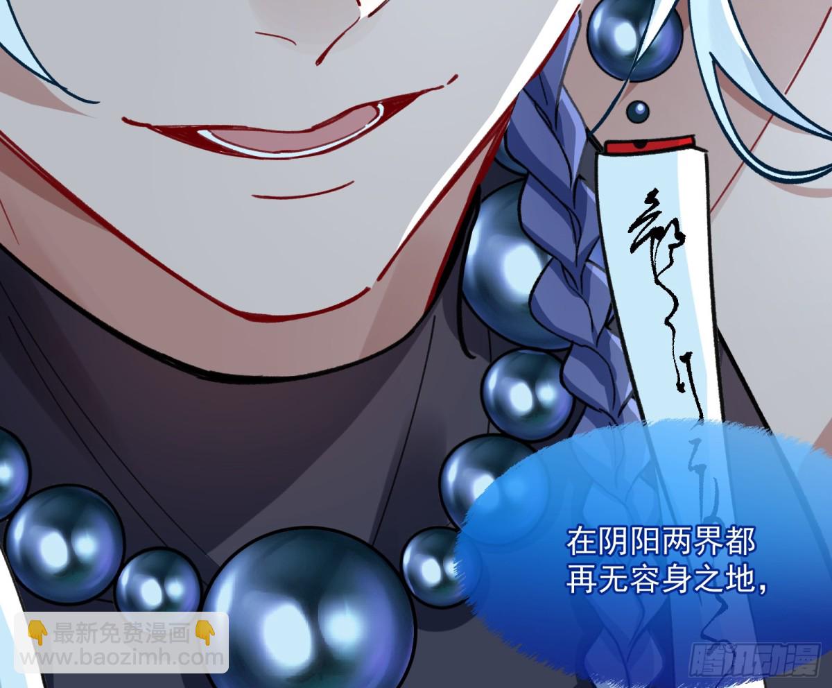 人与鬼18