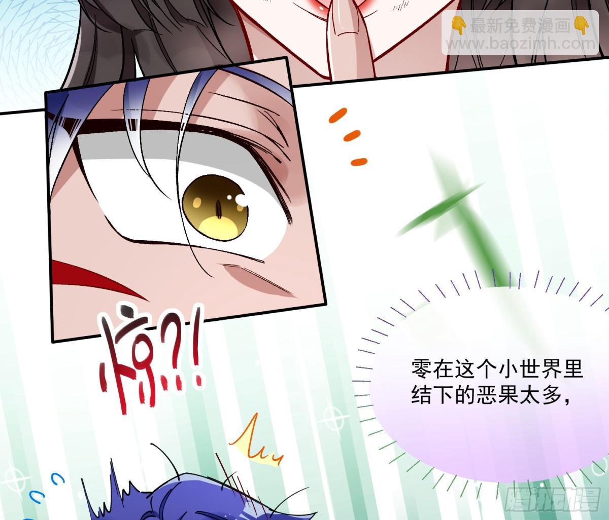 人与鬼23